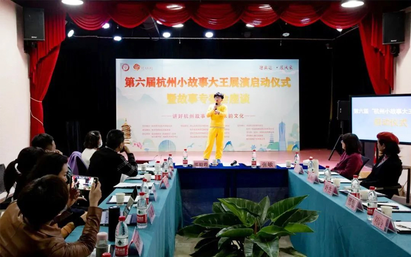 第五屆“杭州小故事大王”代表進(jìn)行故事作品展演活動