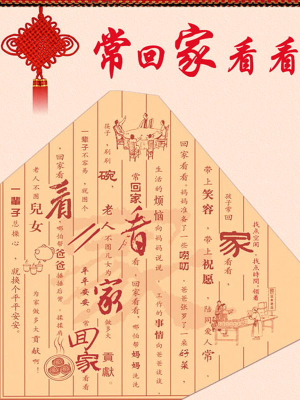 《?；丶铱纯础犯柙~海報