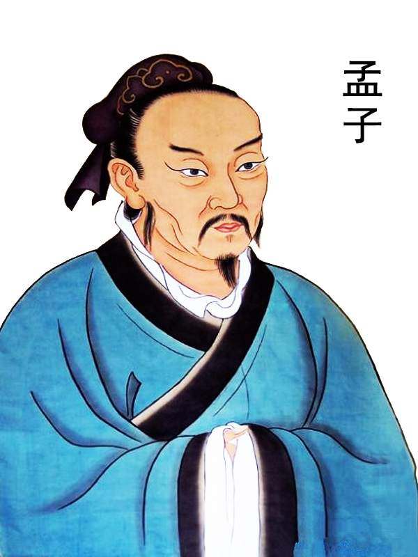 孟子畫(huà)像
