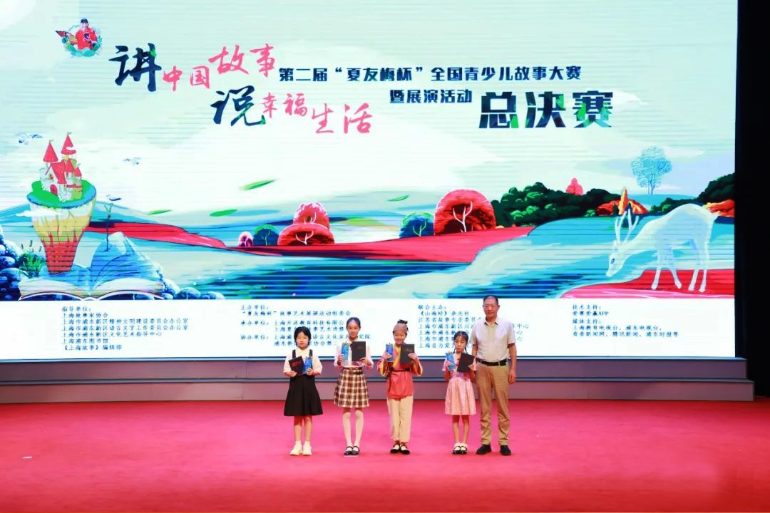 四名獲得金獎(jiǎng)的選手領(lǐng)獎(jiǎng)