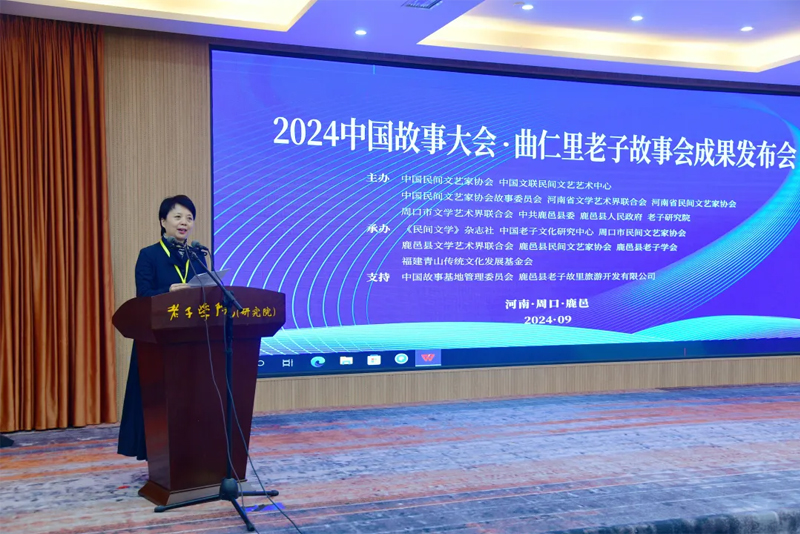 河南省文聯(lián)黨組成員、副主席蔣愈紅發(fā)言