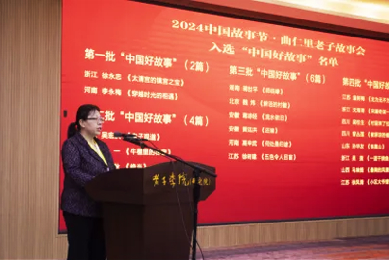 中國民間文藝家協(xié)會故事委員會主任、《民間文學(xué)》雜志社社長白旭旻介紹故事征文活動情況